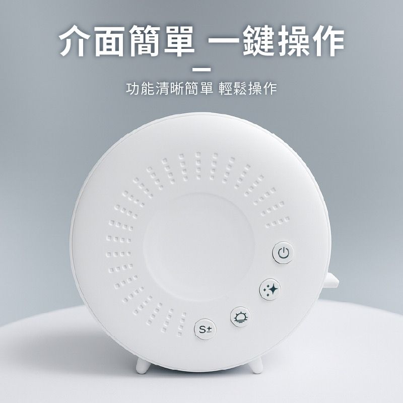 LED-S520 星空情境投影燈 星空投影燈