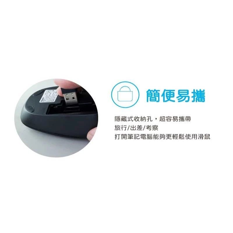 CY-BT150 2.4G 巧手無線光學滑鼠 USB接收器可收納於滑鼠底部,攜帶方便 DPI 三段調整
