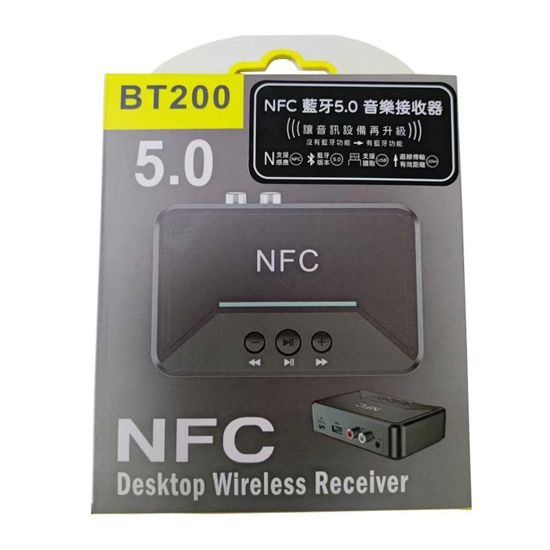 NFC 藍芽5.0 音樂接收器 傳輸距離 10M 讓音訊設備再升級 台灣現貨 DT-50