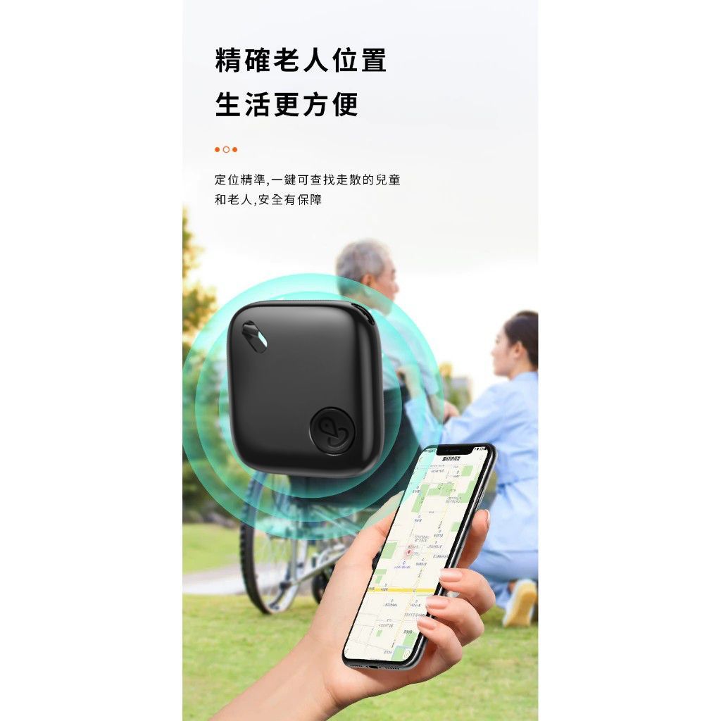 GT-100 超薄迷你定位器 兒童老人防丟定位器 智能防丟 全球定位器 GPS定位器 機車定位