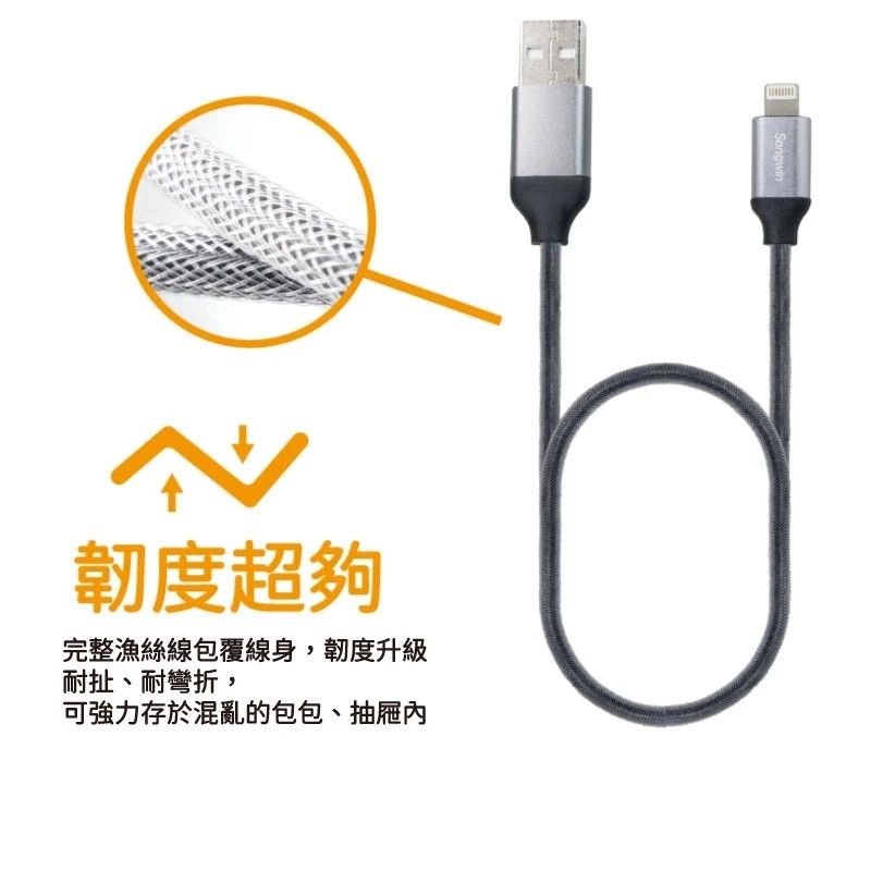 IP-HS Lightning 高速充電 尼龍漁絲傳輸線 黑色/銀色 1.2m 耐彎折 支援快冲 黑色/銀色