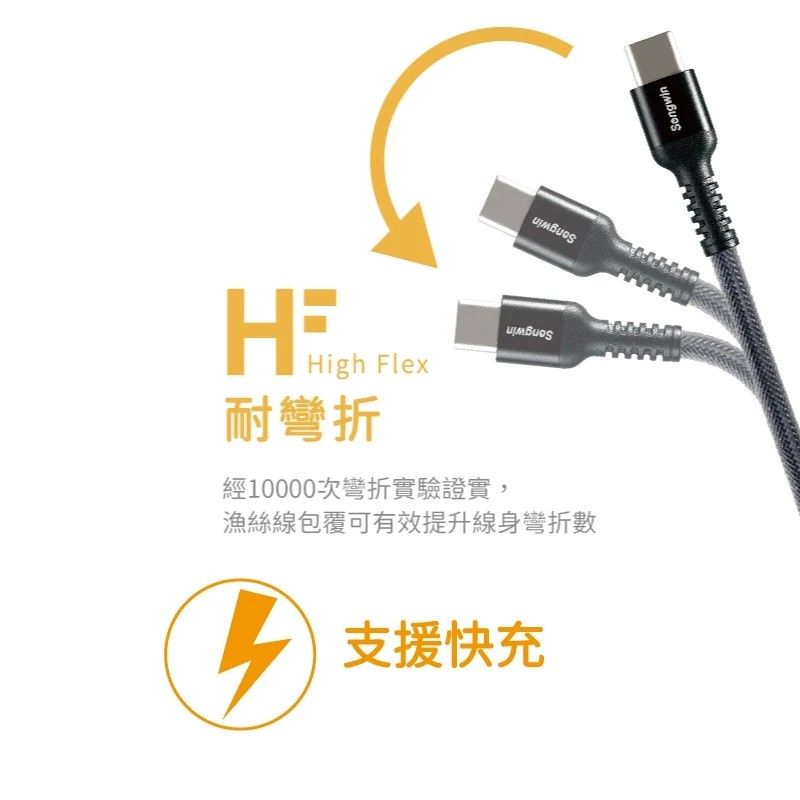 IP-HS Lightning 高速充電 尼龍漁絲傳輸線 黑色/銀色 1.2m 耐彎折 支援快冲 黑色/銀色