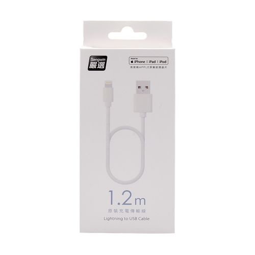 IP-LI120 Lightning 1.2m 白色 充電傳輸線 ,適用於 iPhone5 以上