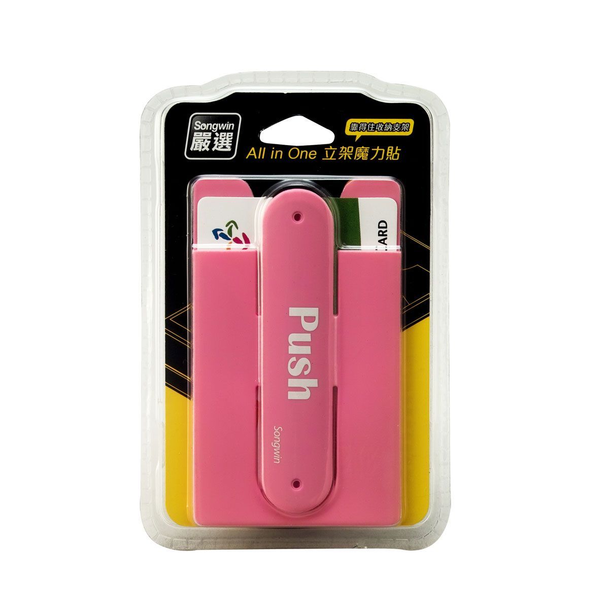 MP-CU03 All in one 立架魔力貼 黑—4712470226038 粉—4712470225949