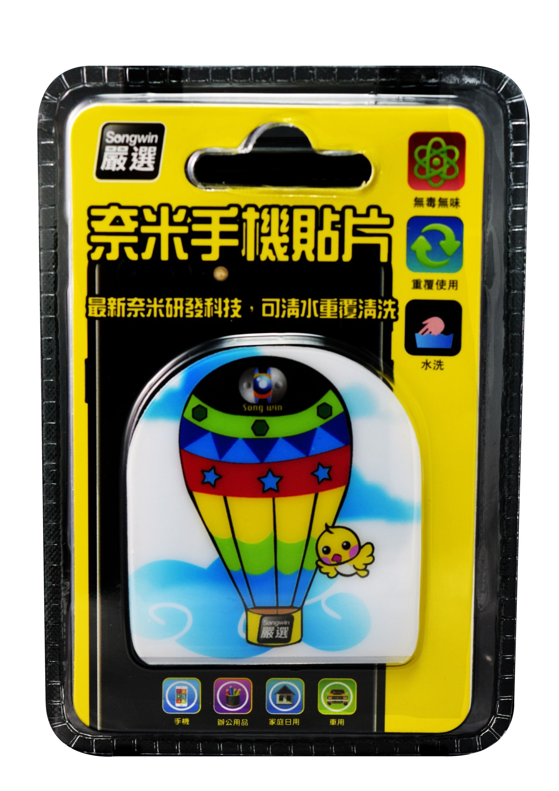 MP-CU05 奈米手機貼片 4712470228018