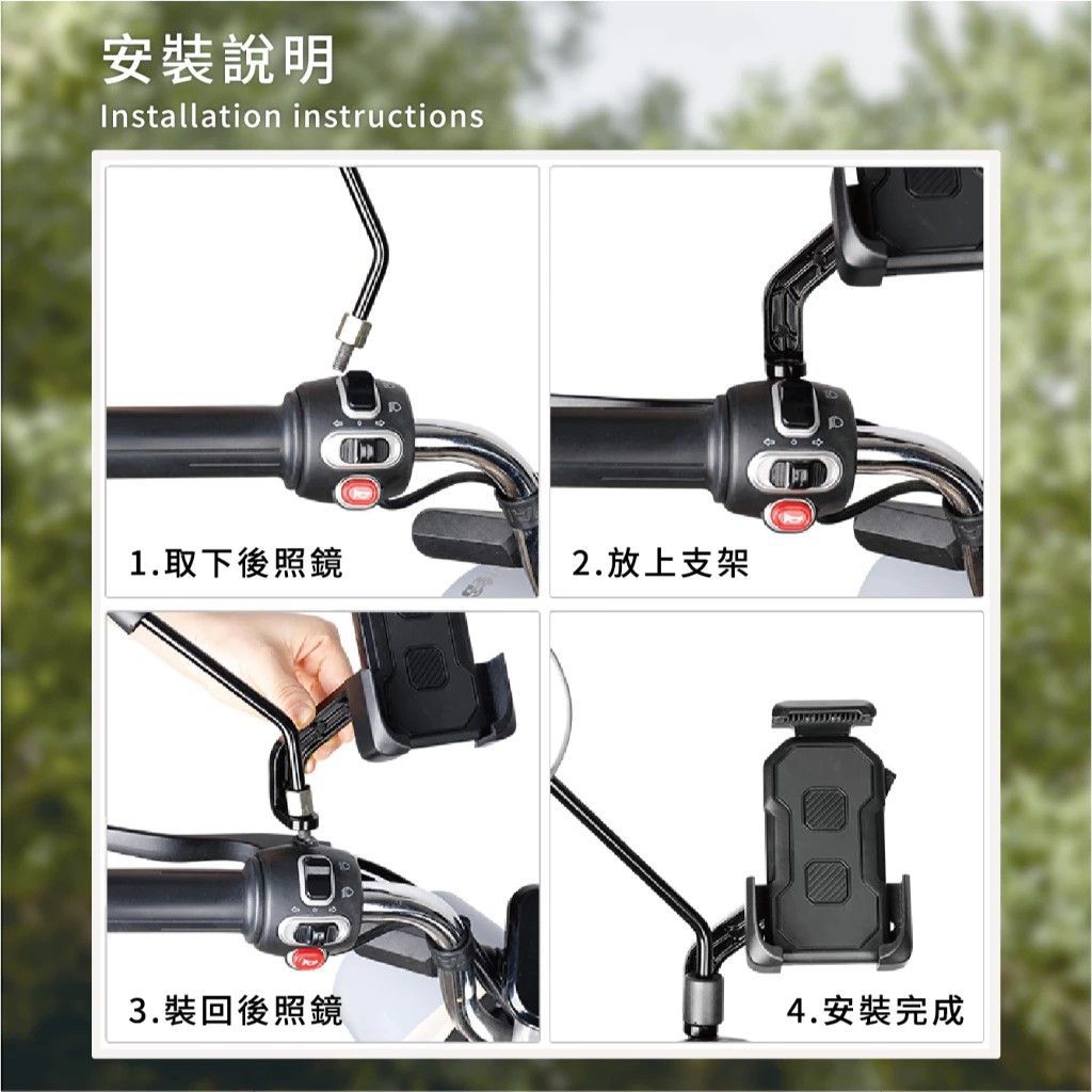 MP-H22 抗震全包機車手機支架 超穩固 雙重安全鎖 360度旋轉 機車手機架 機車支架 導航 外送必備