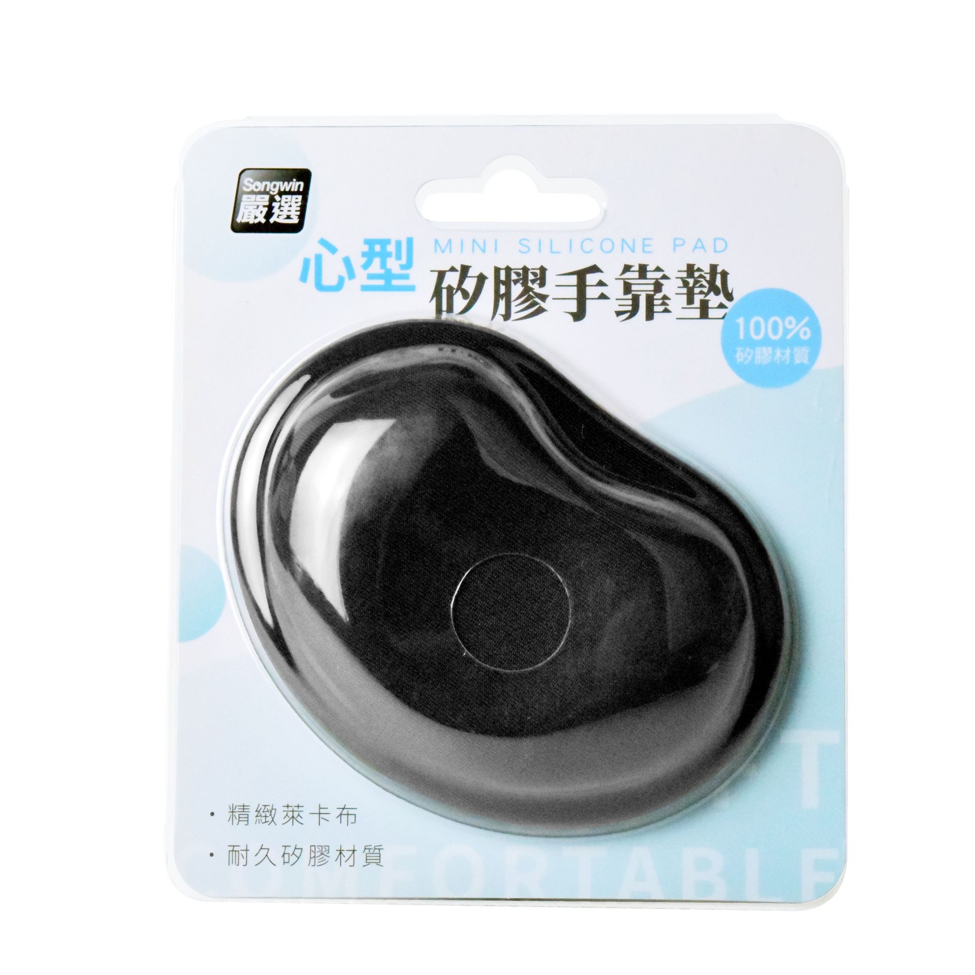 MSP-09 迷你矽膠手靠墊 4712470228032 MSP-OT 電競柔軟滑鼠墊 4711075640232