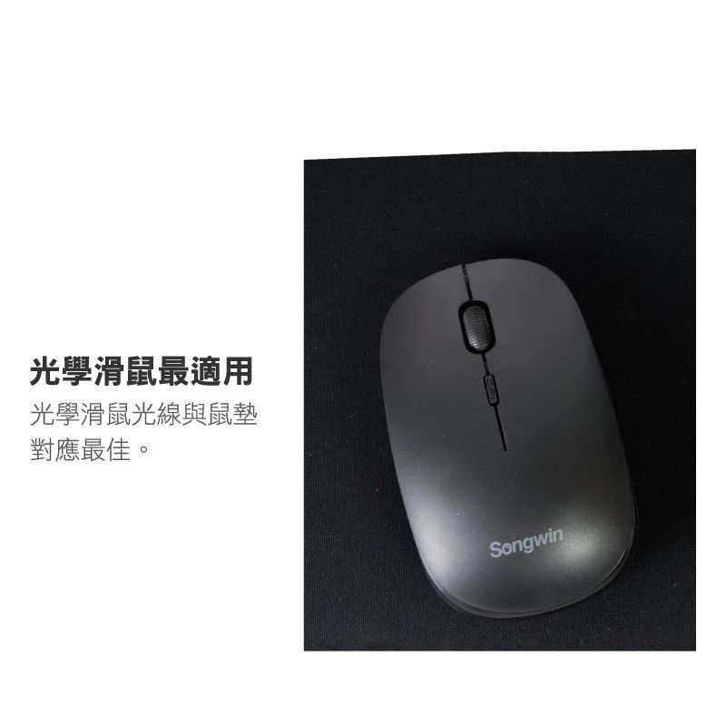 MSP-OH 光學滑鼠專用鼠墊 黑色 滑鼠墊 光學滑鼠墊 潛水衣布料材質 使用壽命長 符合RoHs 環保規範