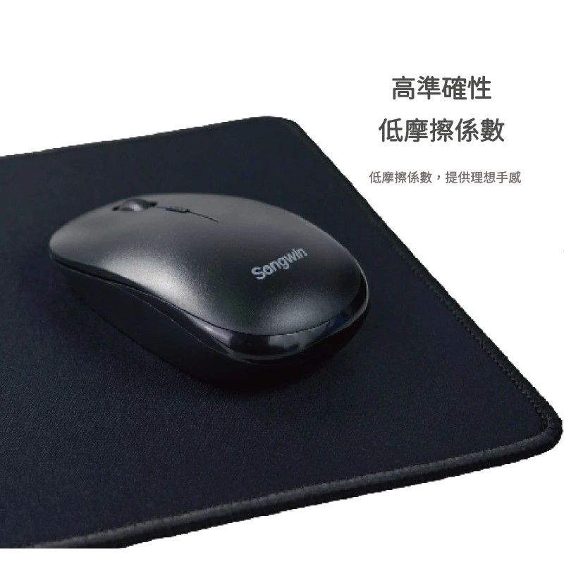 電競柔軟滑鼠墊 PRO 專業版 高準確性 低摩擦係數 台灣現貨 MSP-OT