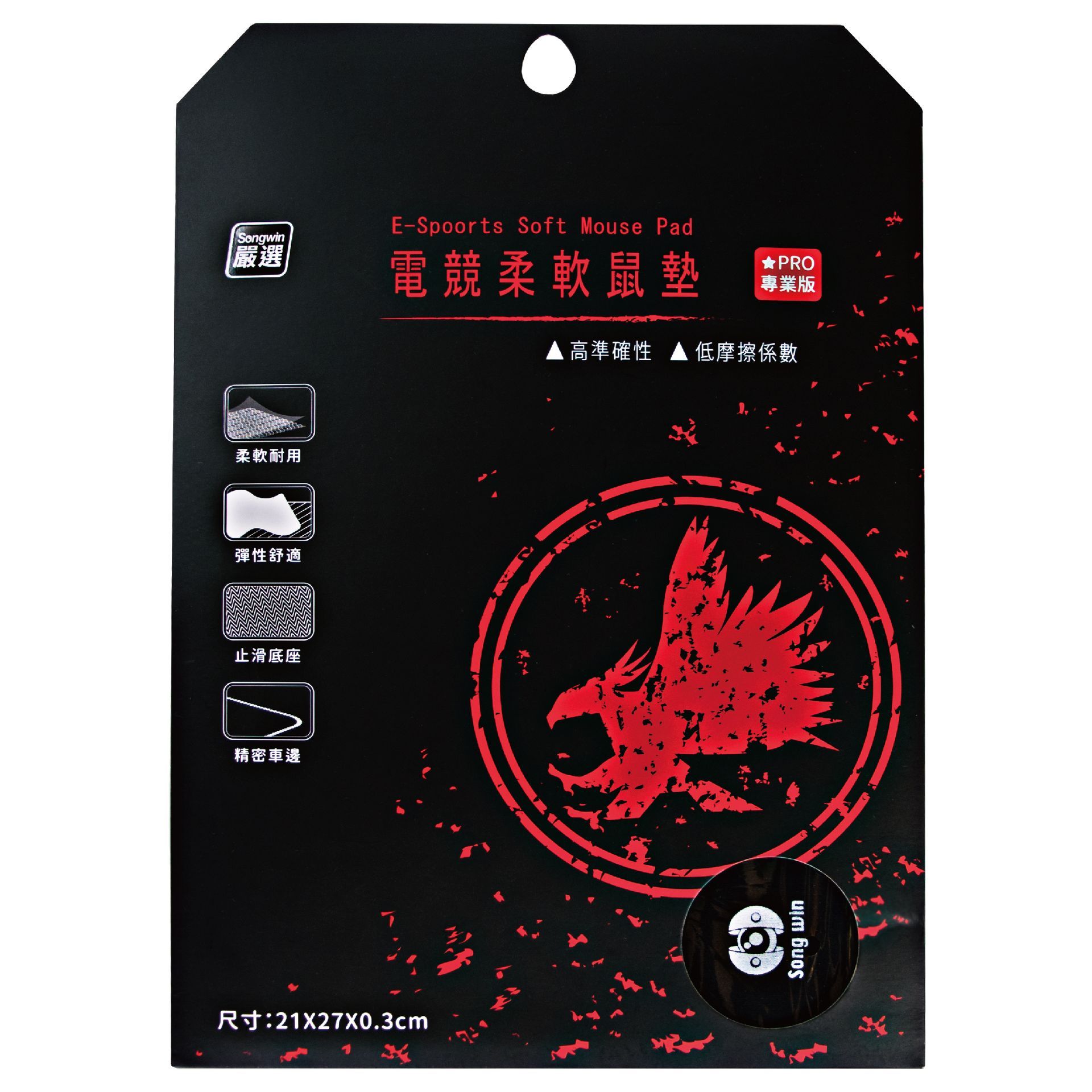 MSP-OT 電競柔軟滑鼠墊 4711075640232