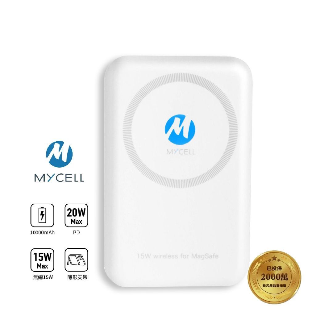 MY-PC-048 PD磁吸式無線行動電源for MagSafe 10000mAh 含手機支架功能 強力磁吸
