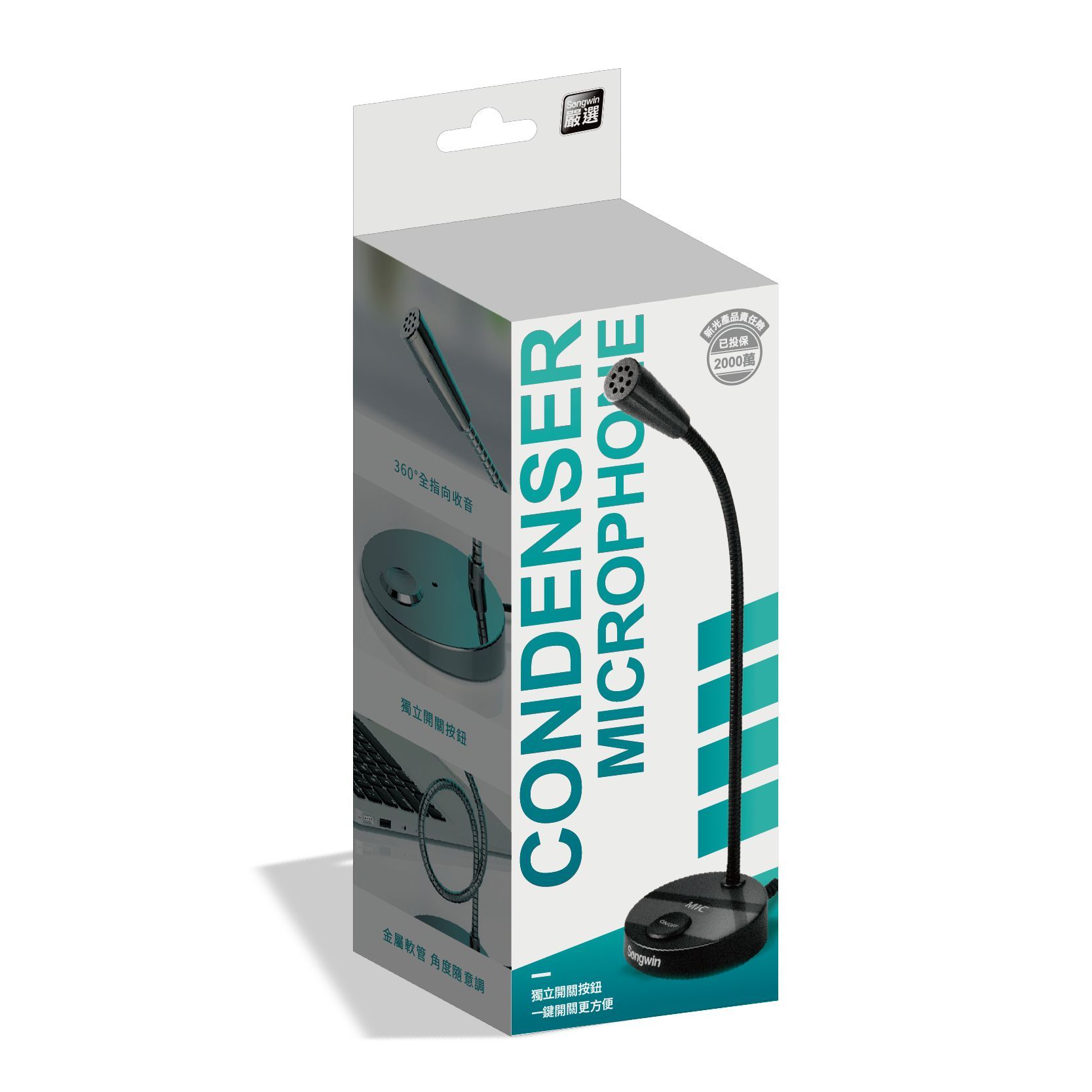 PH-0039 3.5mm 電容式桌上型麥克 風 4711075641093