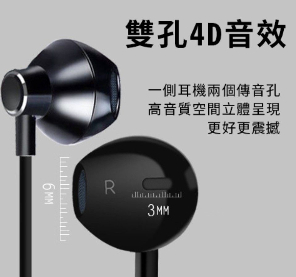 PH-A700 線控耳塞式耳機麥克風 3.5mm插頭 語音通話 聲音清晰拒絕延遲 輕巧舒適好配戴