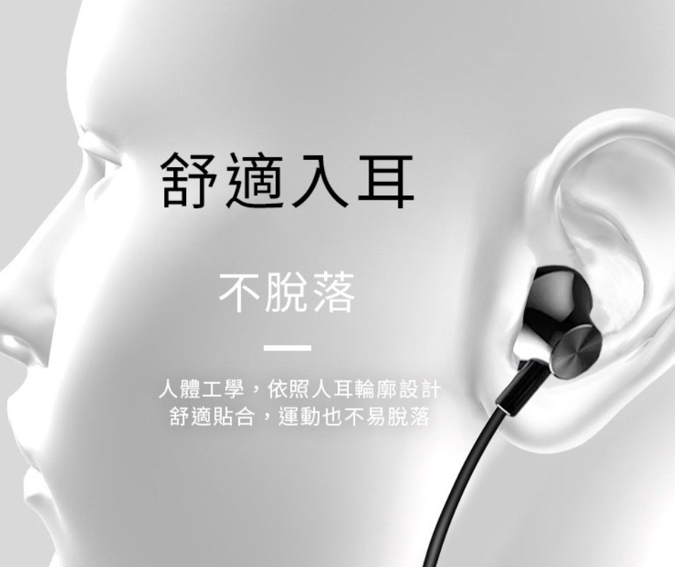 PH-A700 線控耳塞式耳機麥克風 3.5mm插頭 語音通話 聲音清晰拒絕延遲 輕巧舒適好配戴