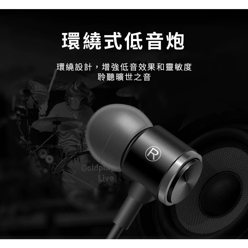 PH-A800 線控入耳式耳機 麥克風 磁吸式耳機 可來電接聽、播放音樂、語音功能