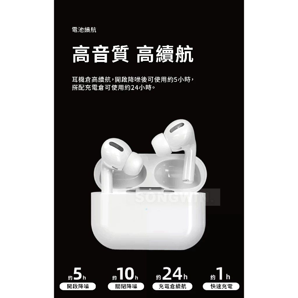 PH-BT2200 入耳式藍芽耳機 Lightning 充電口 降噪通透 觸控音量 GPS定位藍芽5.3降噪晶片