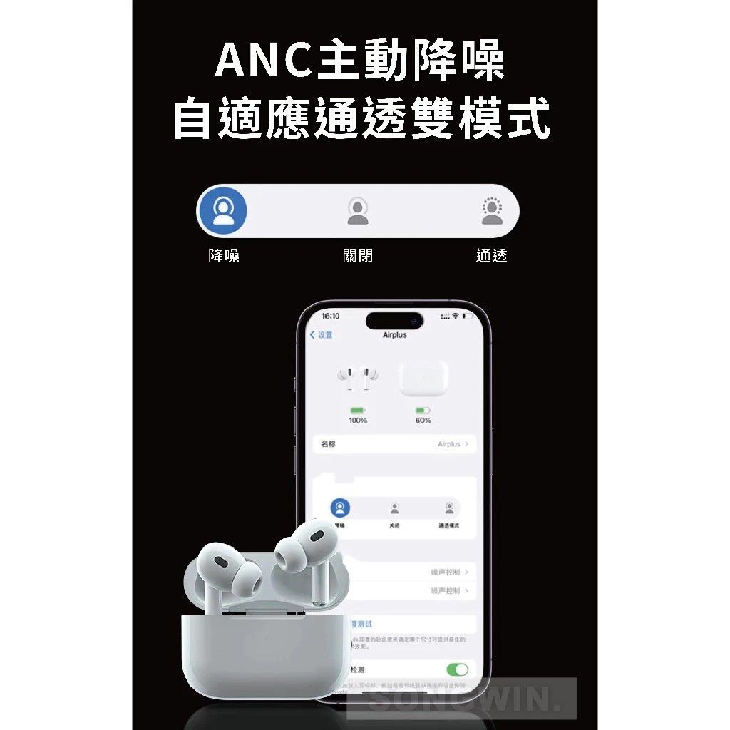 PH-BT2200 入耳式藍芽耳機 Lightning 充電口 降噪通透 觸控音量 GPS定位藍芽5.3降噪晶片