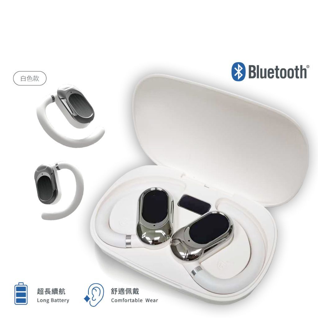 耳掛式藍芽耳機 不入耳 超輕量開放型耳掛式 藍牙耳機 白色 矽膠耳掛 超長續行 台灣現貨 PH-BT4800-W