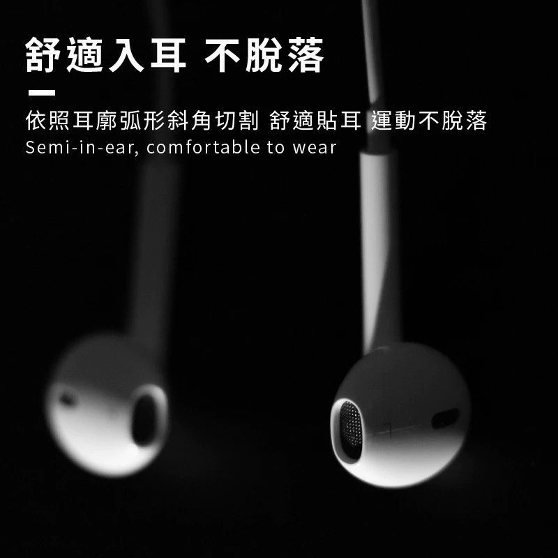 PH-L100 Lightning 高音質線控耳機 白色 Lightning插頭耳機 無需藍芽 即插即用