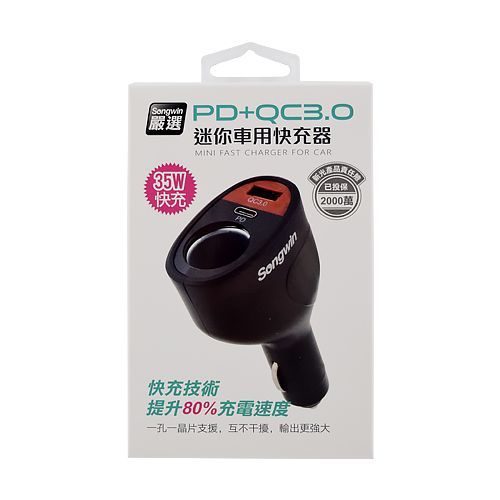 QCF120+ QC3.0 迷你車用快充器 4712470229763
