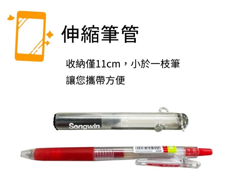 除塵伸縮小筆刷  伸縮筆管設計 重複水洗毛刷 適用於事務機、鍵盤等等 清除灰塵與髒污台灣製MIT 現貨RT-M0051
