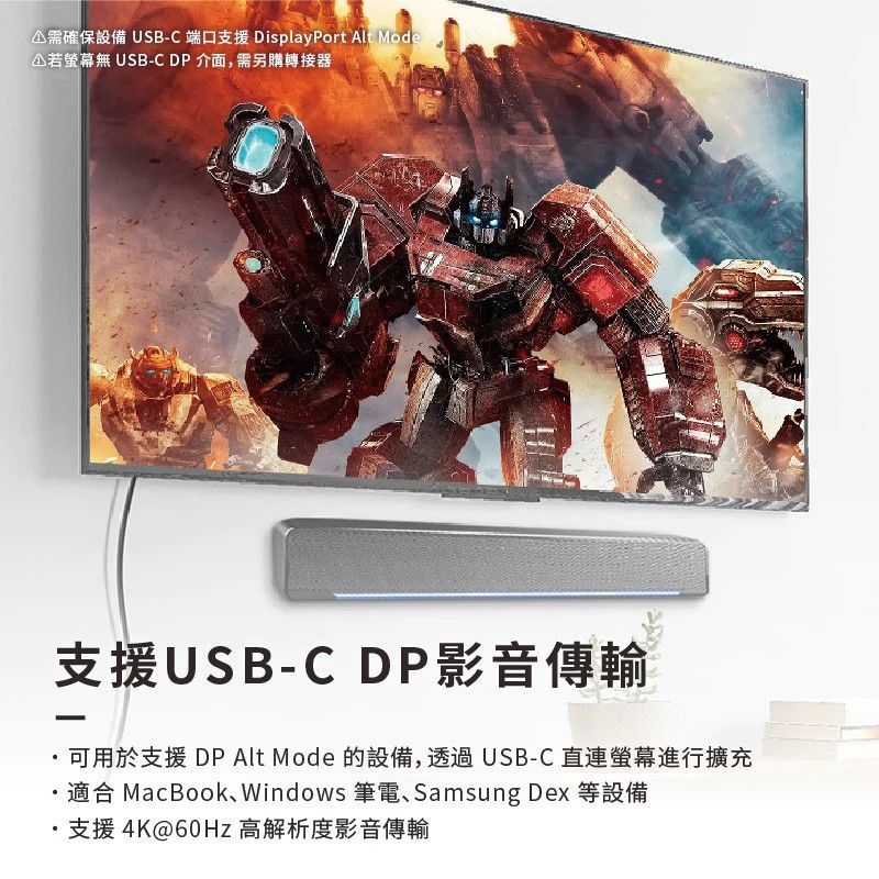 E-MARKER 100W TYPEC Gen2 快充線 支持快充的設備如筆記型電腦 智慧手機 TC-TEG-03