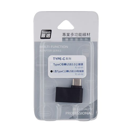 TC-U3-02 L型TYPE C公轉USB3.0 母轉接頭4712470229039