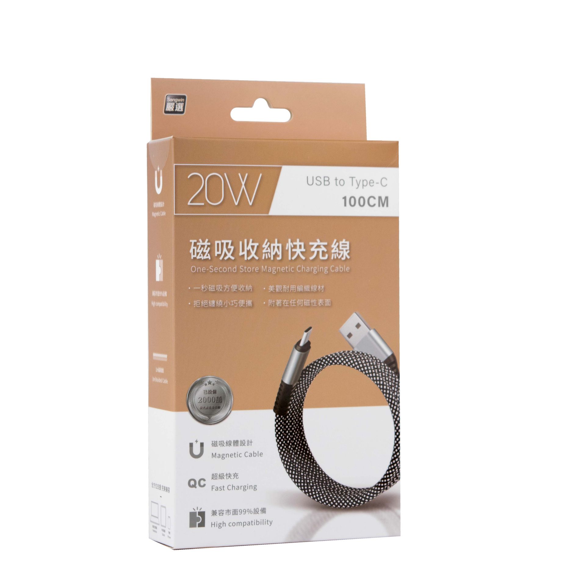 TC-UMA-02 USB to Type C 磁吸收納 充電線 4711075641659