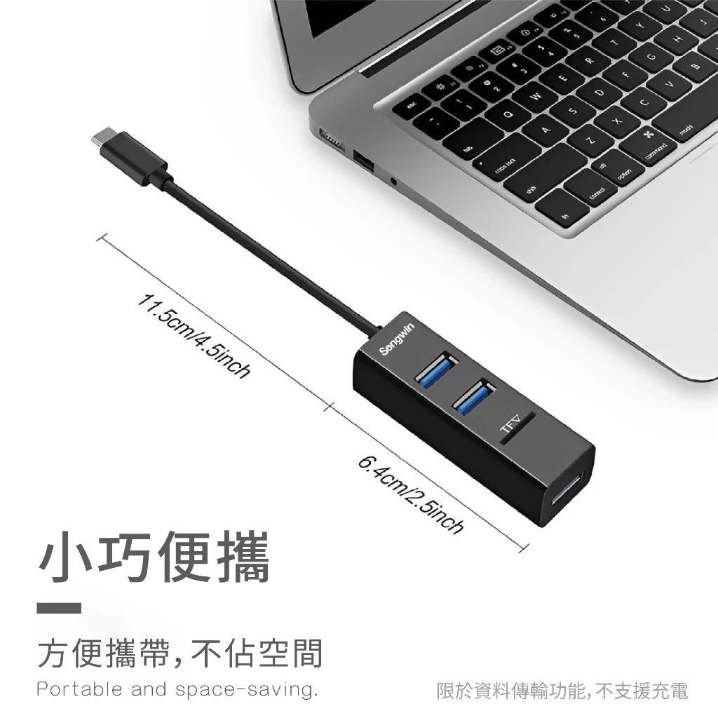 UTO-120 Type-C二合一讀卡集線器 三孔USB 2.0 和TF讀卡 兼容Windows11以及MAC OS