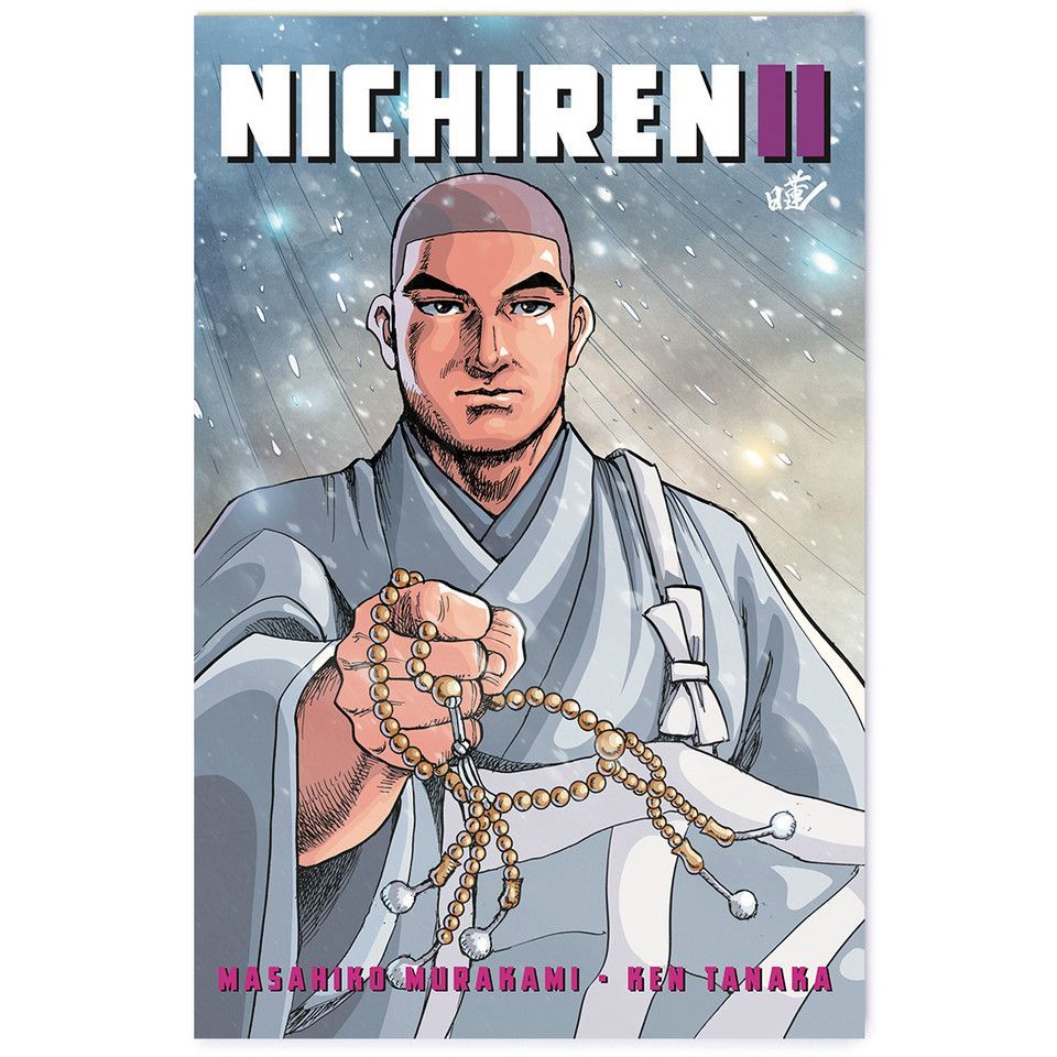 Nichiren II manga cover: Monk in white robes, holding prayer beads, against a starry background.