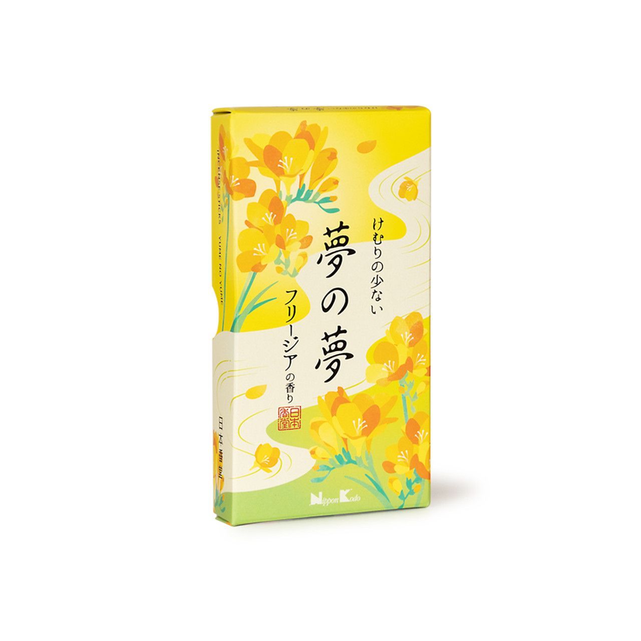 Una scatola di fiori gialli con scritte cinesi sopra