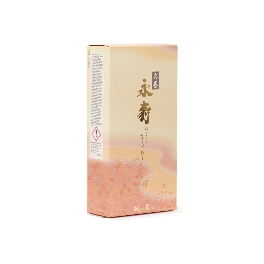 Una scatola di incenso con una scritta cinese su uno sfondo bianco.