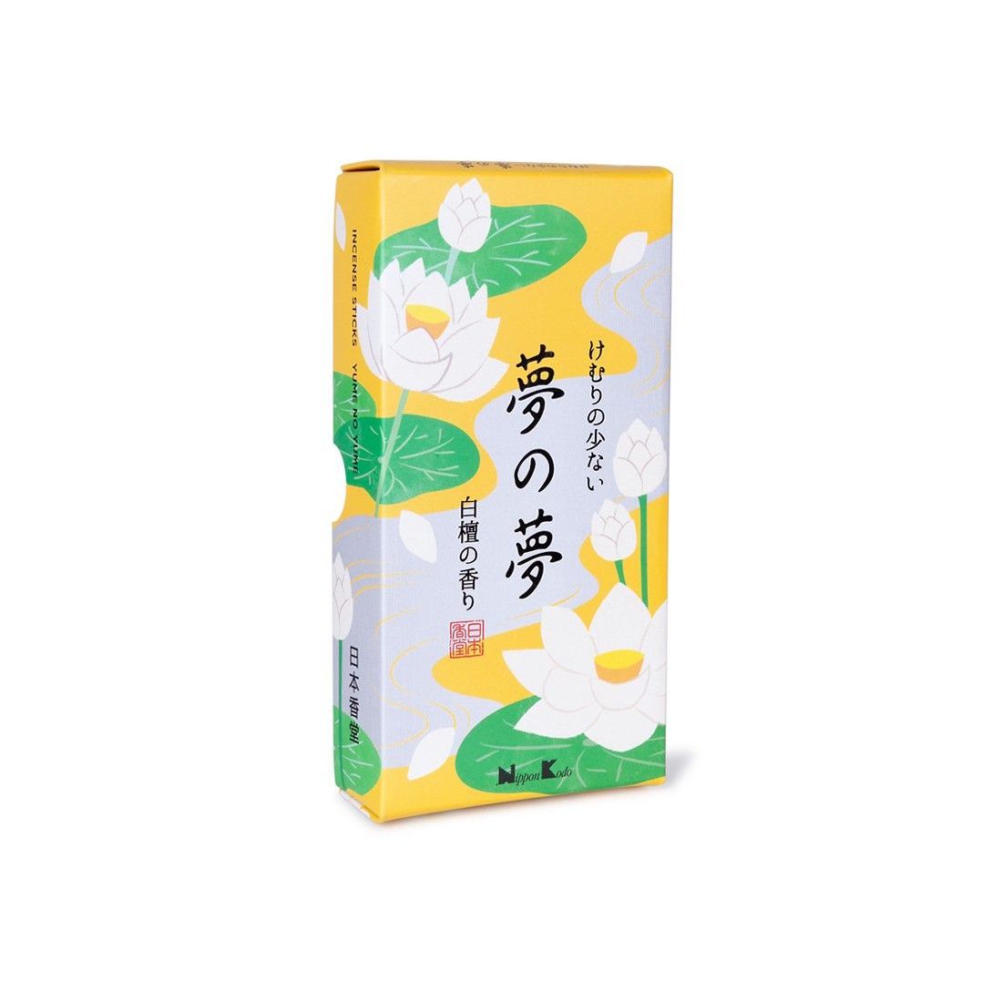 Una scatola gialla con fiori bianchi e foglie verdi sopra