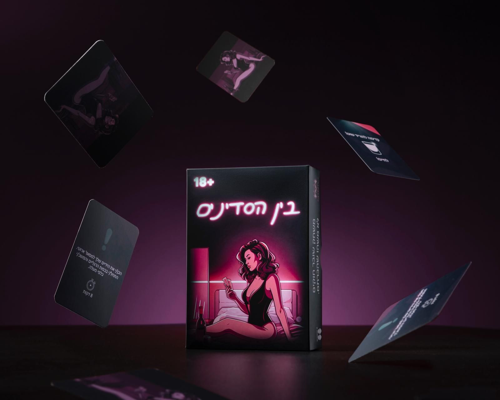 משחקי משימות סקסיים לזוגות