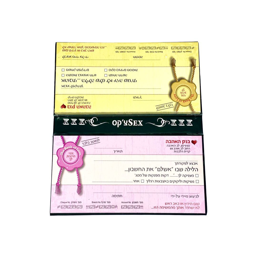 צ'קסקס