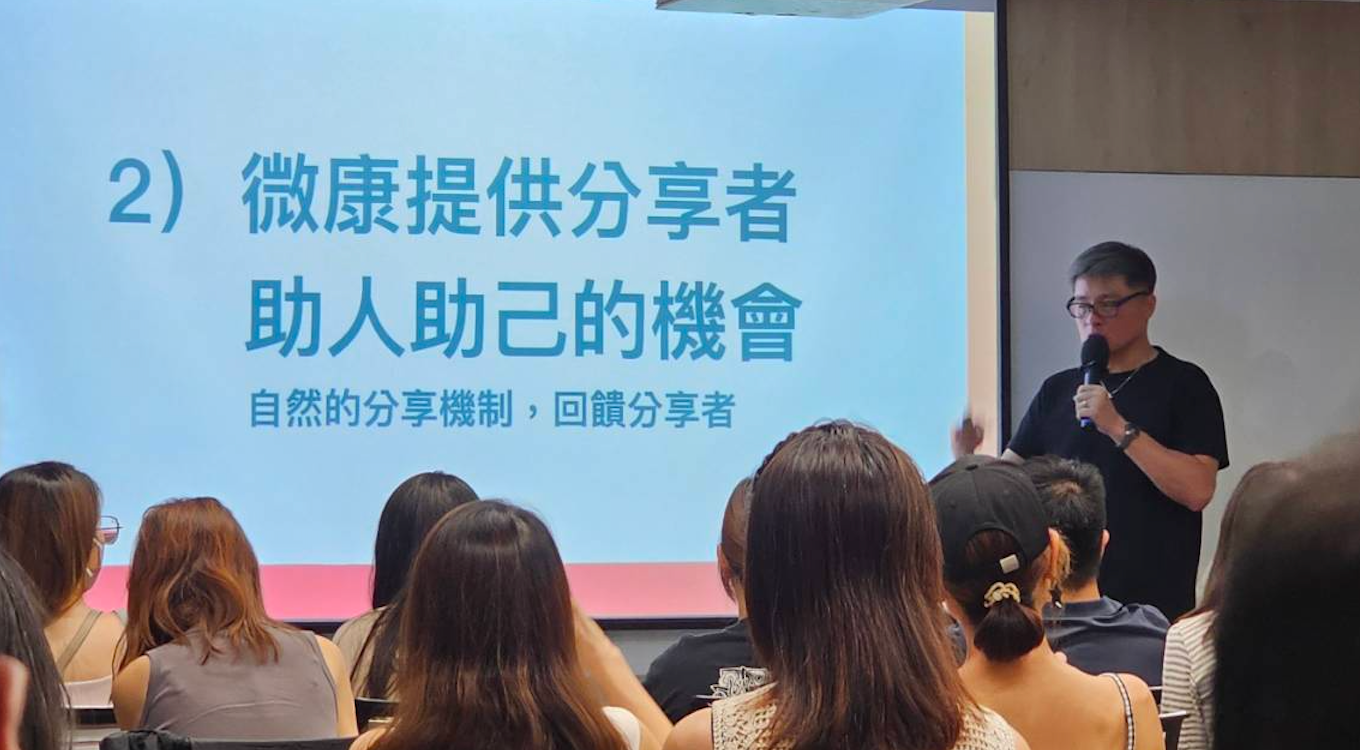 微康事業機會評價:負債八百萬、瀕臨憂鬱後的人生奇蹟:潤中如何在微康找到真實的機會與改變-沒想到,一個單純想救自己健康的念頭,卻改變了一切