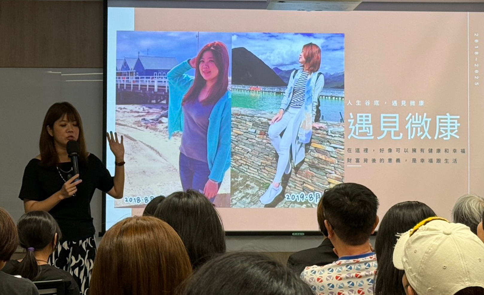 微康事業機會評價:前韓國代購女王深度分析:微康與代購的5大差異,為何我選擇微康作為事業第二春?作為康是你最棒的選擇