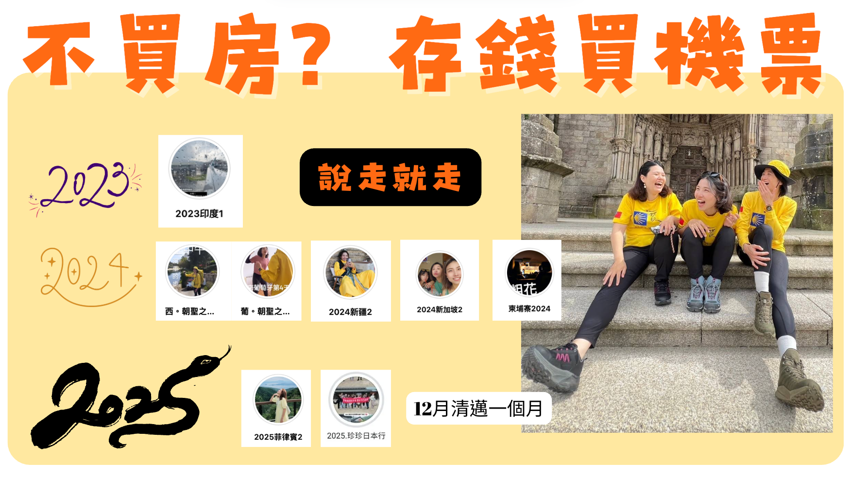 微康事業機會評價:月薪三萬,如何靠副業為自己加薪五萬?我的真實故事與方法-過去的我,就是這樣一個平凡的上班族 。我的人生是黑白的 ,不敢多想未來,只能把錢都拿去旅行,想說至少能活在當下 。