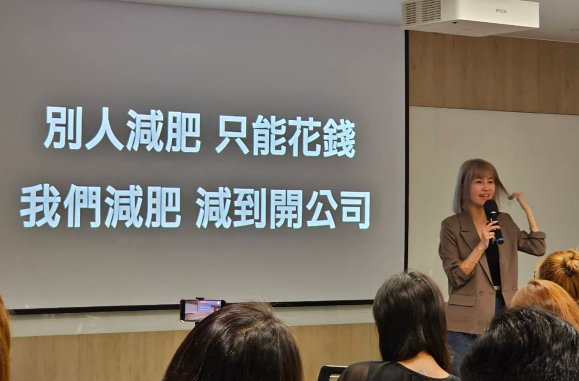 「我為何轉移事業重心?」— 聽女神菲菲,從月薪五萬到千萬營收的真實告白-別人減肥只能花錢,我們減肥減到開公司
