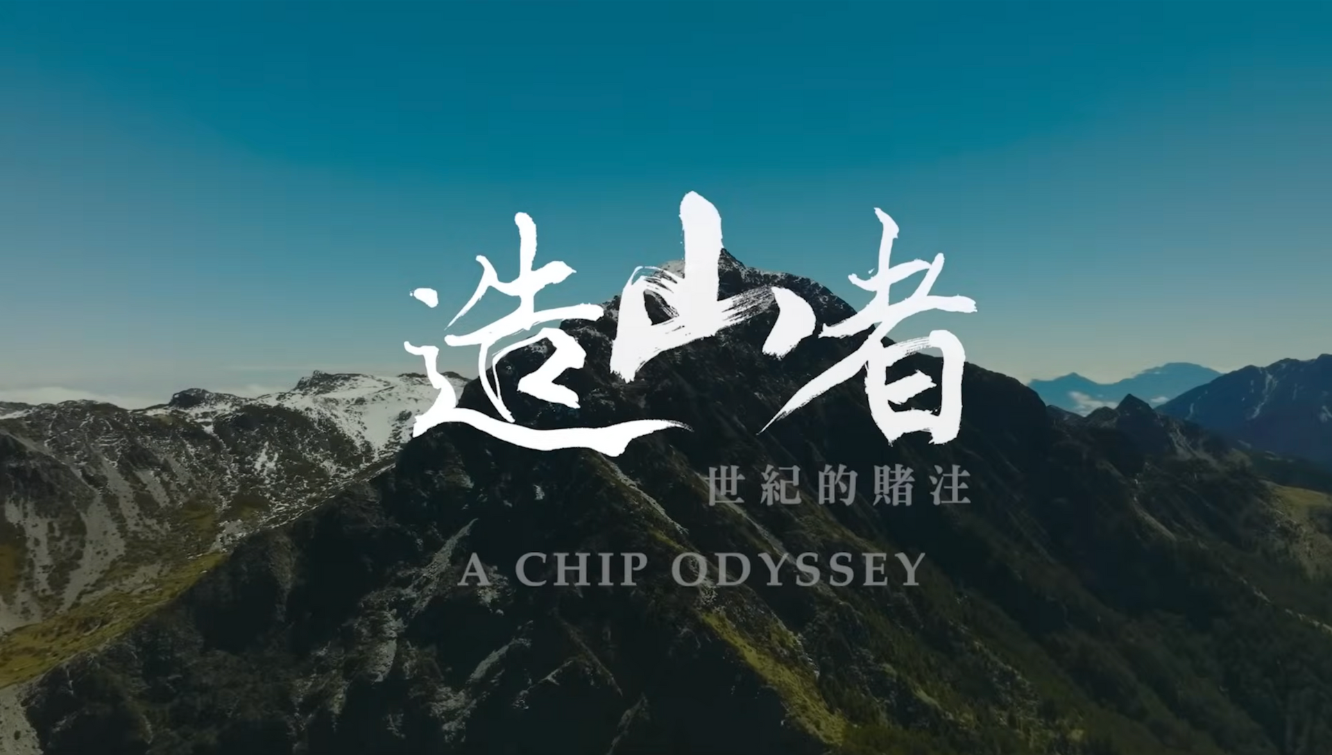 不只是賺錢！萍姐的「感受、接受、享受」心法，才是微康最珍貴的秘密-微康到底在做什麼？一個「不只看眼前」的開始