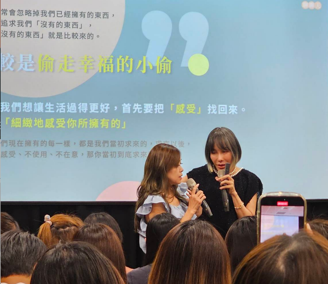 不只是賺錢！萍姐的「感受、接受、享受」心法，才是微康最珍貴的秘密-她想打造的，是一個有長遠價值、能真正改變人生的事業，而不只是一個賺快錢的管道。 從這個起點，我就知道，這裡肯定有什麼更深的東西。
