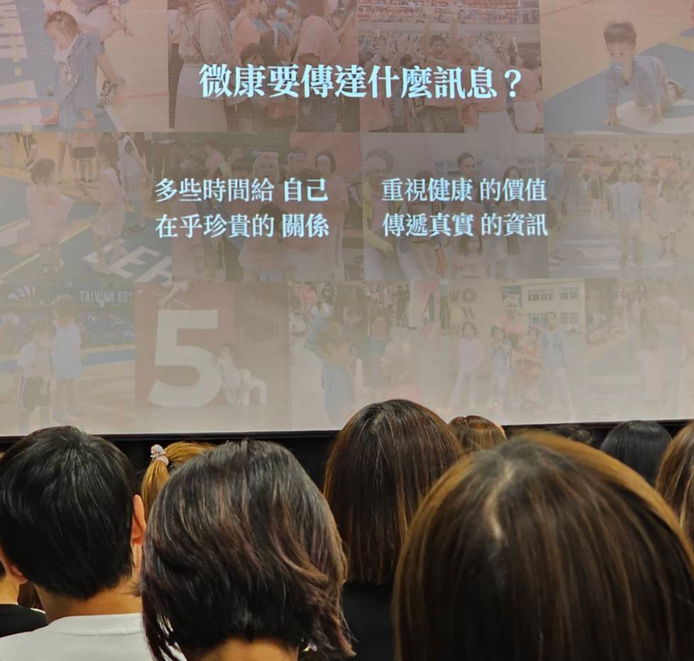 不只是賺錢！萍姐的「感受、接受、享受」心法，才是微康最珍貴的秘密-在微康我發現，當你真心去「感受」客戶的需求、勇敢「接受」挑戰、並「享受」分享健康的過程時，信任感和好感度會自然而然地建立起來。事業的成長和收入的提升，就成了最自然的結果。 這不是去強硬推銷，而是讓價值被看見後的水到渠成。萍姐常說，財富背後的意義是幸福跟生活，在這裡我深刻體會到了。