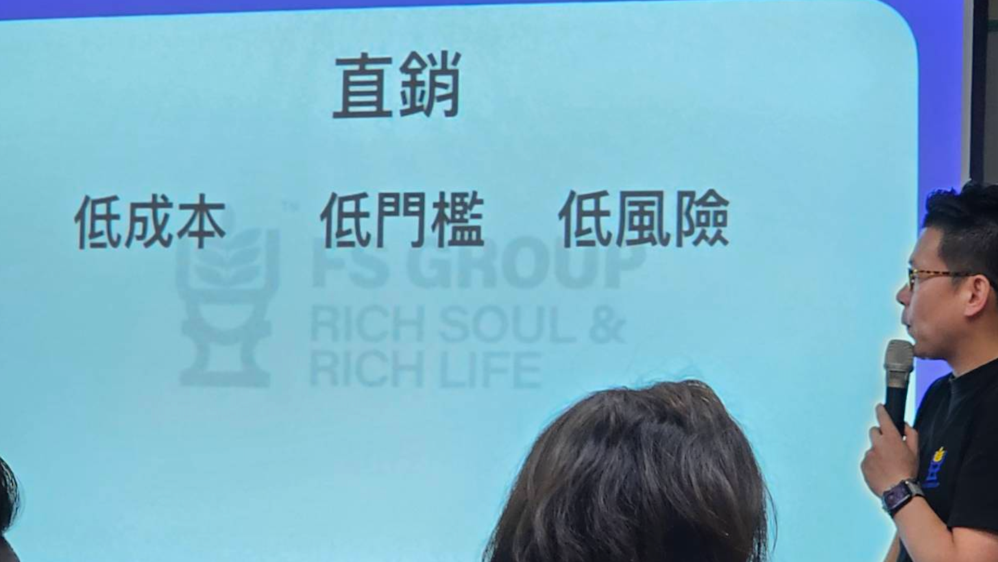 「還在怕直銷=囤貨、沒朋友?」— 聽18年直銷老鳥聖閎,如何用「一套專利系統」,讓你輕鬆創業無痛翻身(微康事業機會)-正是因為經歷過創業的辛酸,聖閎在評估微康時,眼光特別銳利。他發現微康的商業模式,徹底顛覆了傳統直銷的三大痛點,也是我們成功的核心關鍵: