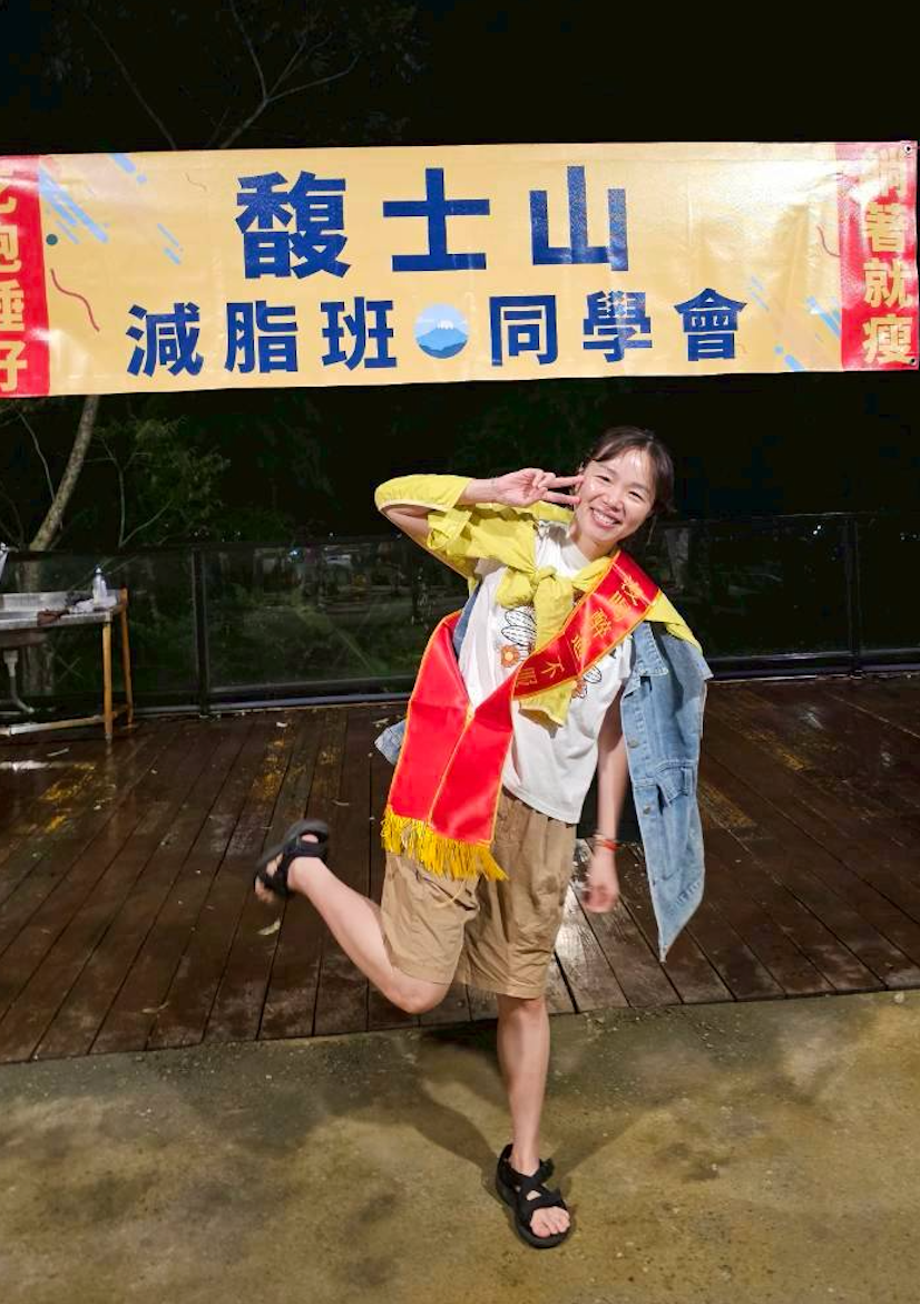 從「減肥」到「畢業」:一場南投露營,如何證明健康可以真正「畢業」?CNFCD全人健康計畫告訴你-草屯雙東IU