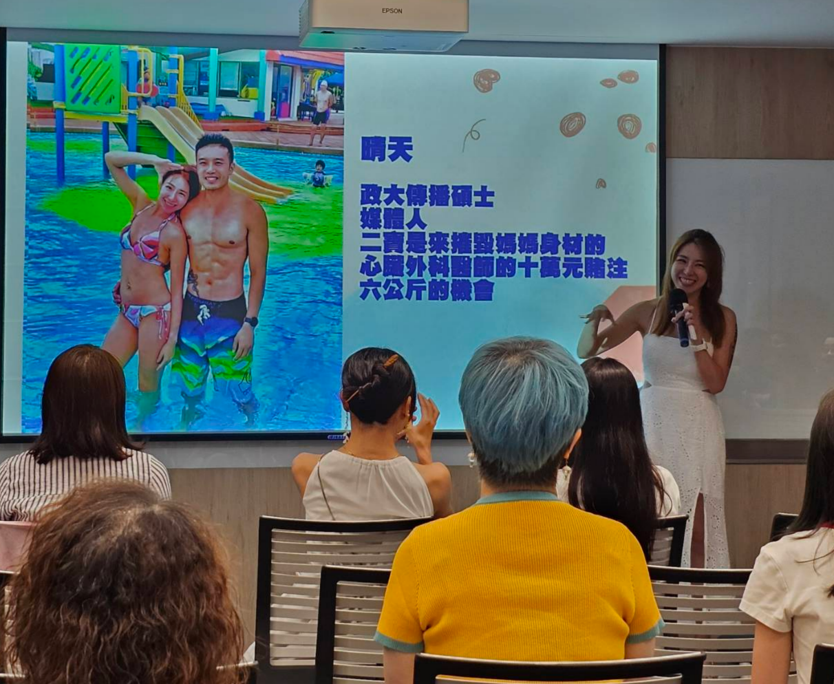 「微康不只是一個體態調整的方案,它更是一個『低門檻、輕資產』的創業平台。」(微康事業機會)主角是晴天。她是政大傳播所畢業,曾經是一個為了自己理想努力的媒體人,老公是心臟外科醫師。但她的故事最震撼我的,不是她過去有多耀眼,而是她如何從一個困在原地、失去經濟主導權的全職媽媽,在短短三年多,靠著微康,為自己創造了超過新台幣1650萬的營業成果