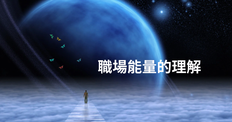 昏暗環境中一個人獨自坐著沉思,象徵長期在頻率不對的工作中感到疲憊耗竭、能量出不去,對應風扇換了四份工作仍覺得卡的真實感受。