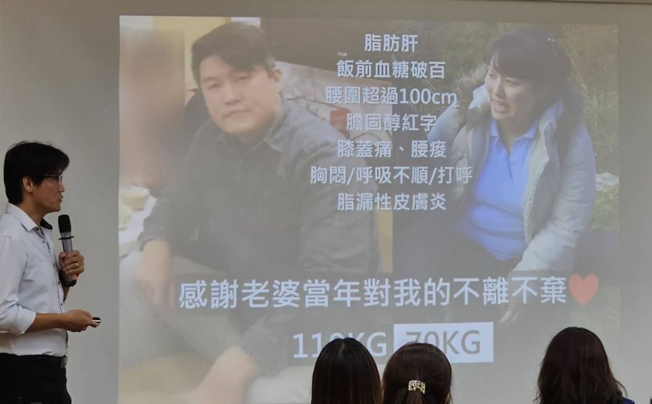「你的本業安全嗎？」聽前高階主管元賢，如何用三種收入結構，打造一個真正安穩的未來（微康事業機會）創業加孩子生病的壓力，讓他胖到了110公斤，各種健康問題接踵而至。他從一個意氣風發的高階主管，變成了一個健康、事業、財務都跌入谷底的中年男人。正是這段慘痛的經歷，讓他徹底想通了一件事