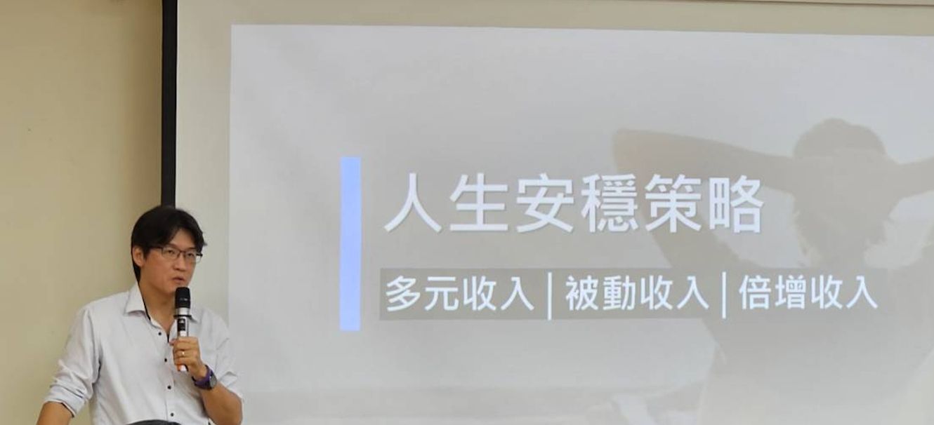 「你的本業安全嗎？」聽前高階主管元賢，如何用三種收入結構，打造一個真正安穩的未來（微康事業機會）在2020年底，元賢透過微康健康計畫，只花了兩個半月，就和太太一起減掉了37公斤，重拾健康。