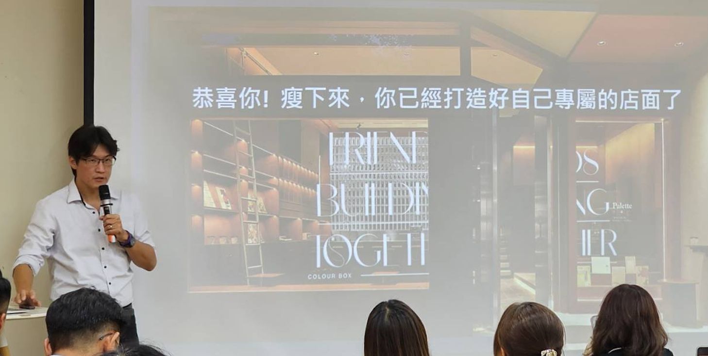 「你的本業安全嗎？」聽前高階主管元賢，如何用三種收入結構，打造一個真正安穩的未來（微康事業機會）恭喜你，瘦下來，你已經打造好自己專屬的店面了