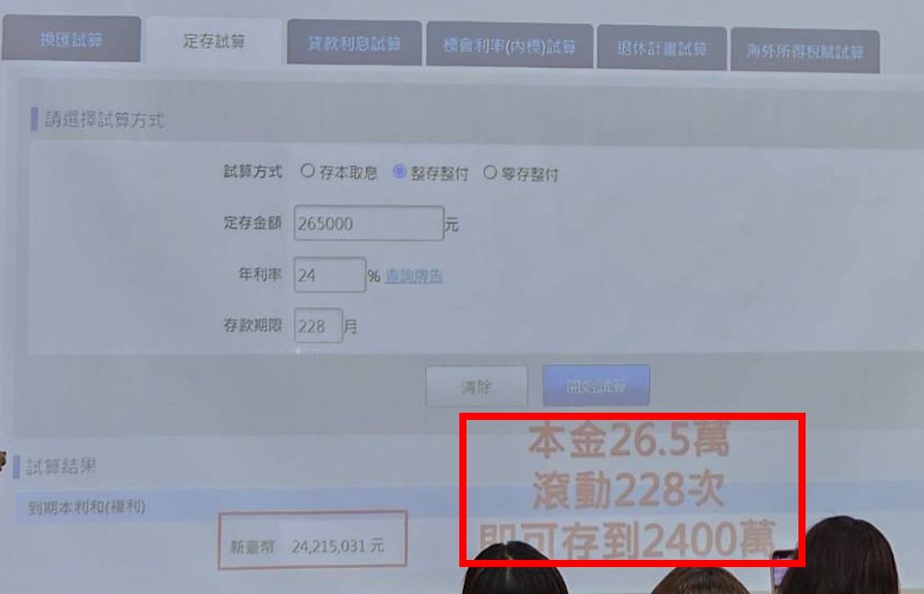 「你的本業安全嗎？」聽前高階主管元賢，如何用三種收入結構，打造一個真正安穩的未來（微康事業機會） 方法：將微康賺到的價差當作「本金」，投入穩健的價值型投資，滾出財富雪球。